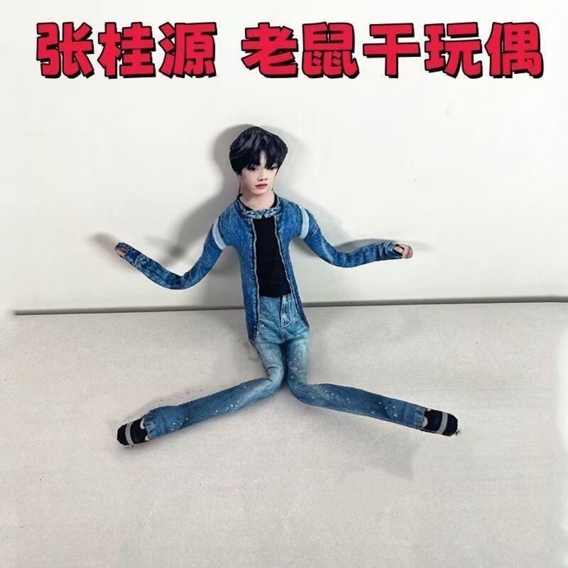 Zhang Guiyuan's Mouse Figurine Has No White Edges, Abstract Limbs, and a Skeleton That Can Be Posed Zhang Guiyuan's Mouse Figurine Has No White Edges, Abstract Limbs, and a Skeleton That Can Be Posed