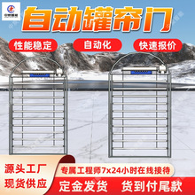 自锁式双向动力自动罐帘门 远距离遥控 自锁式双向动力自动罐帘门
