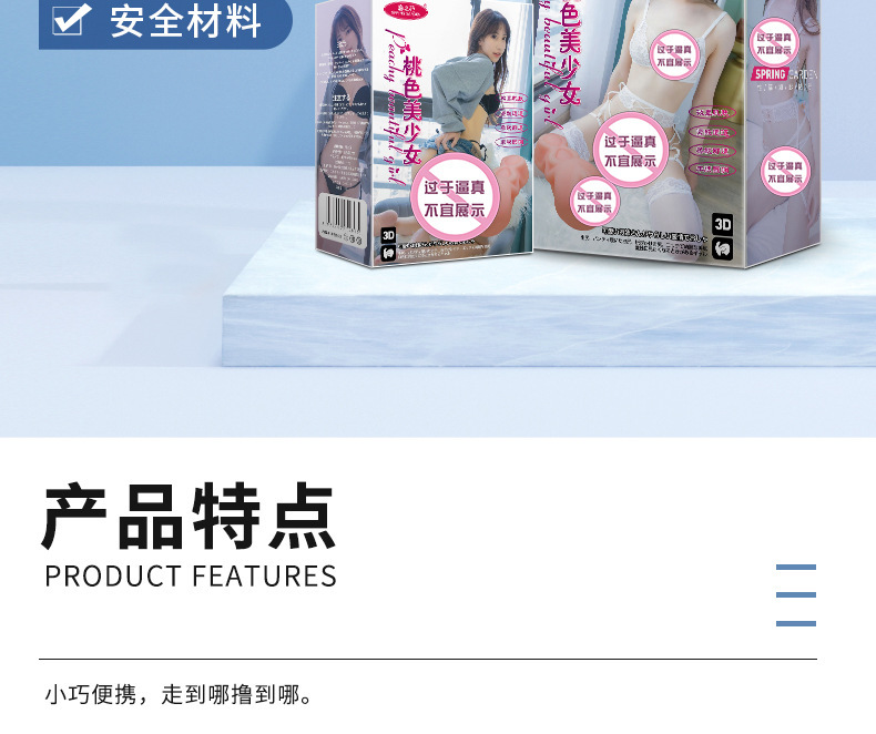 Chunzhiyuan Peach Beauty Girl Realistic Male Masturbator Silicone Inverted Mold — detail image 12