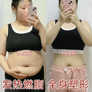Slimming Cream Fat Burning Cream Strong Whole Body Shaping Fat Bursting Thin Fever Leg Reducing Postpartum Belly Fat Body Massage Cream