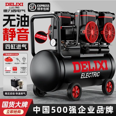 Air Compressor | small industrial, oil-free, quiet