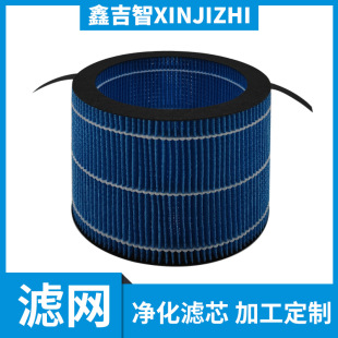Humidifier Filter Element Absorbent Filter for Afloia Miro Pro, Kilo Pro-Air Purifier