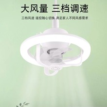 跨境360°摇头款风扇灯香薰风扇灯 E27螺口遥控风扇灯LED风扇灯