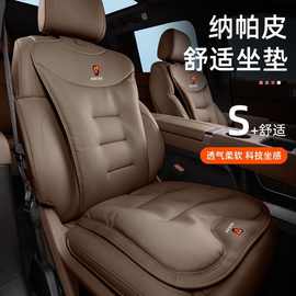 适用荣威汽车坐垫i5/D7/RX5/iMAX8/350/360后排座椅全套座垫四季
