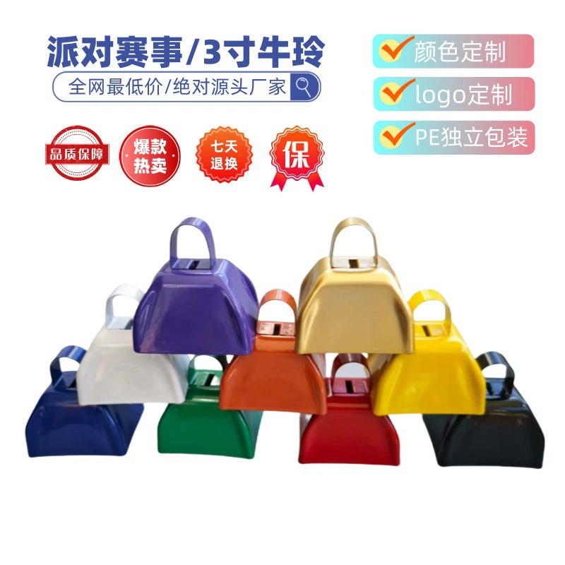 Популярный металлический квадратный колокольчик Niu Ling 3inch для мероприятий, вечеринок и уличных выступлений