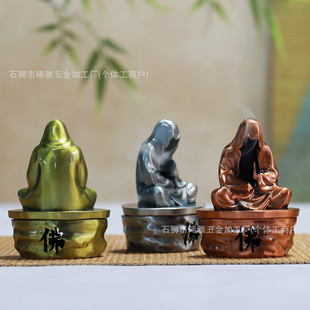 Zen Unadorned Buddha Incense Burner Metal Incense Burner High-End Unadorned Incense Burner Aromatherapy Burner Line Ornament Incense Burner Buddha Statue