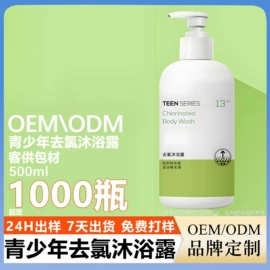 洗发水;狗狗香波浴液;发膜、倒膜