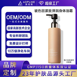 面霜;贴片面膜;洁面产品