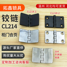 CL214-1-2q䙙TCL209-2APqHL021羳