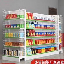 CY【包邮】便利店双面货架超市小卖部零食店单面靠墙多层中岛展示