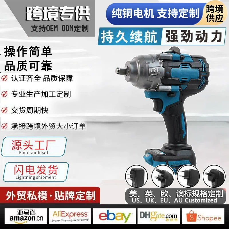 Бесщеточный литиевый ударный гайковерт с крутящим моментом 1000 Н, пневматический пистолет, авторемонт, ремонт железной дороги, отвертка, трансграничная внешняя торговля, оптовая продажа