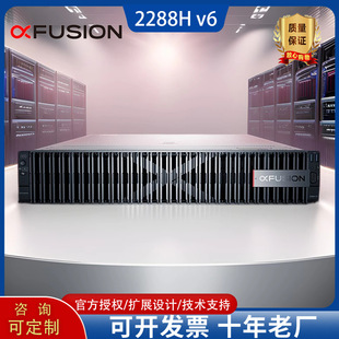 Super Fusion 2288Hv6 Server / 2 * Silver Medal 4316 | 64g | 2*480G+5*2.4T Hard Disk | Raid5