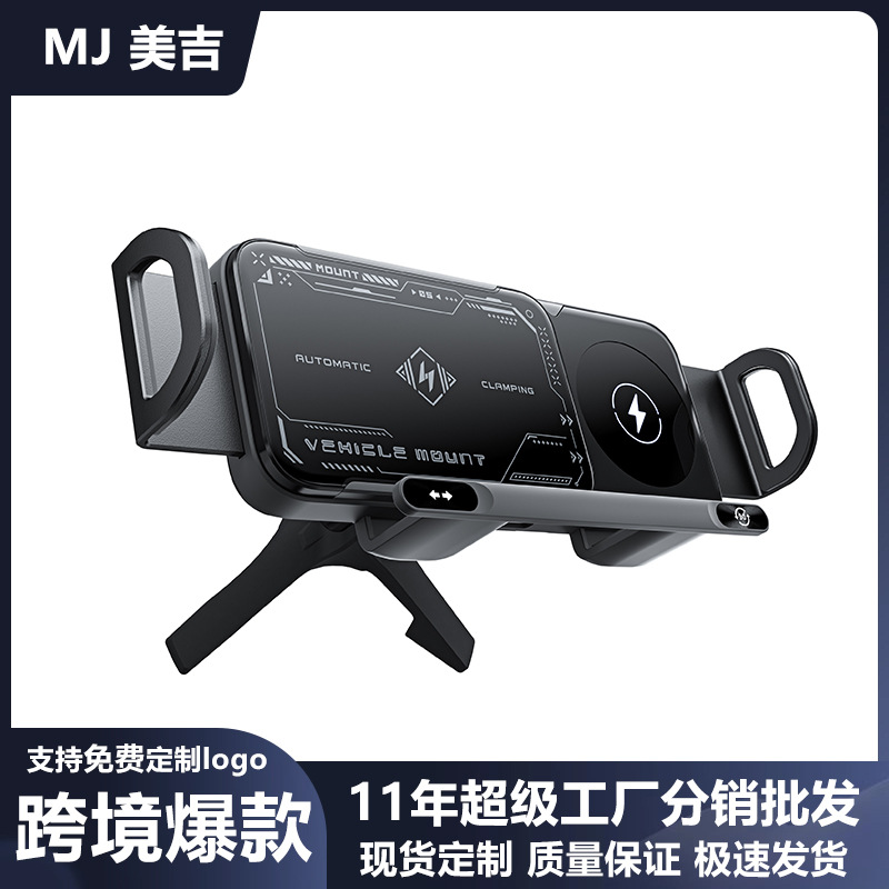 可加工定制爆款快充汽车通用车载折叠手机支架适用于华为三星手机