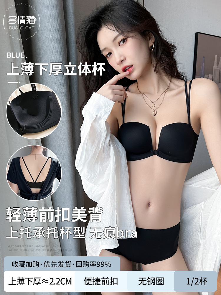 두꺼운 검은 색 정장