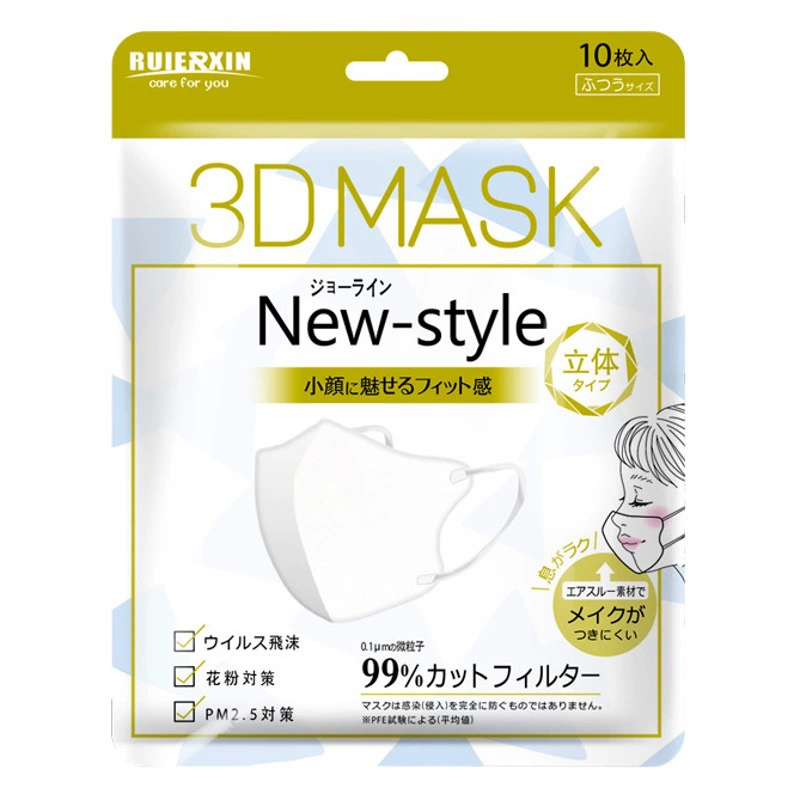 Японские одноразовые 3D-маски для защиты лица, для маленьких лиц, дышащие, не оставляющие следов, в японском стиле, для женщин, с высоким эстетическим эффектом, оптом