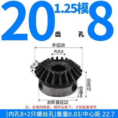 Diferensial dişli dəstləri: Bevel Gears, Custom-Made - bevel-gear-125-module-20-teeth-8mm-bore-single-unit