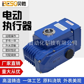 阀门配件;执行机构