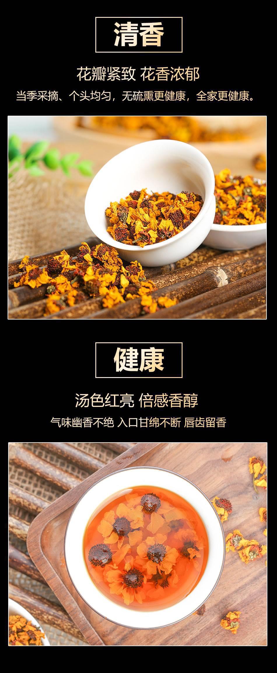 Kunlun Snow Chrysanthemum Tea 40g Xue Ju Tianshan Wild Grade Buds Natural Xinjiang Herbal Flower Tea specifications