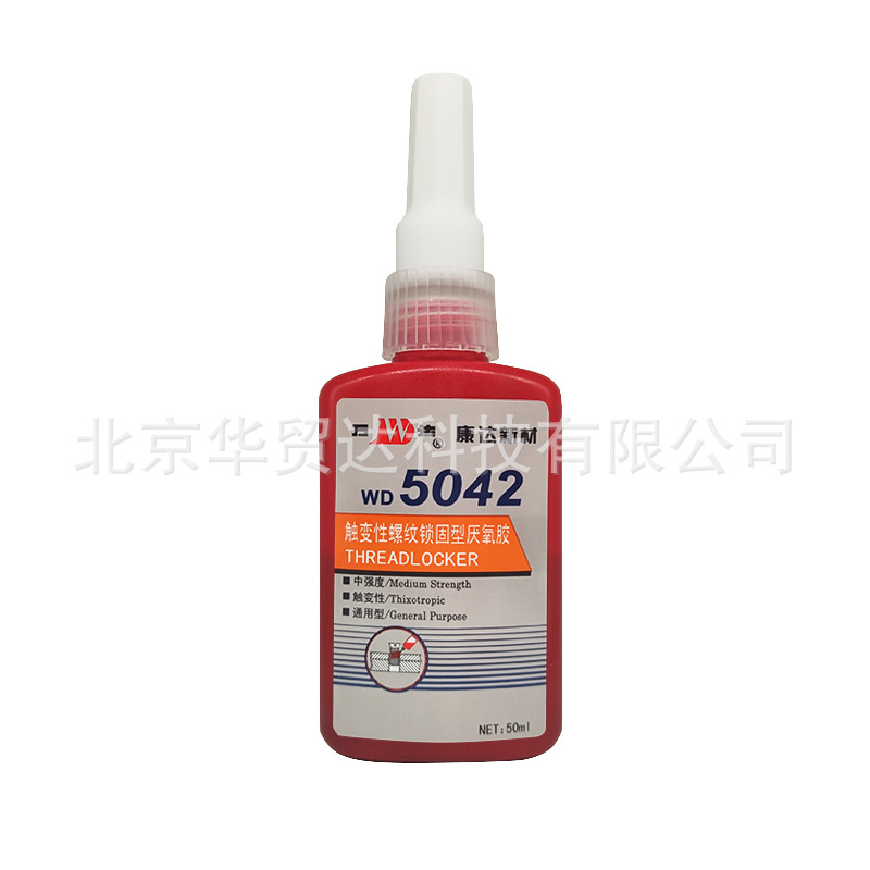 上海康达万达WD5042胶水厌氧胶水tong用型低触变中强度螺纹锁固