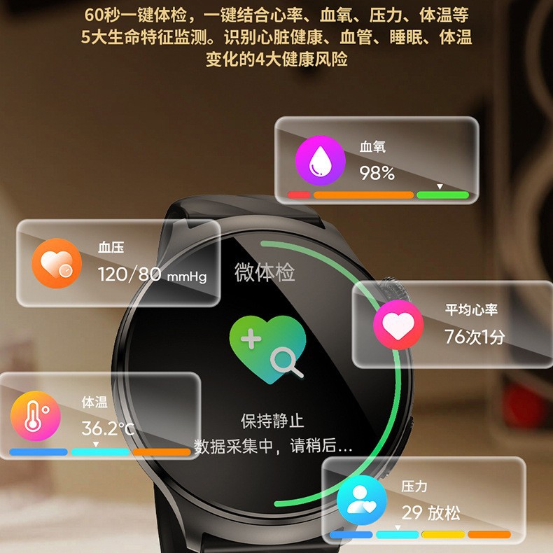 Monitoreo de presión arterial reloj inteligente electrónico multifuncional temperatura corporal saludable frecuencia cardíaca transmisión de voz reloj pulsera deportiva image 4