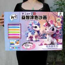 ��ͯɳ���ֹ�DIYŮ����߉Tɫ���b�׃��@��Ӗ��Y���ɳ���L�Y��