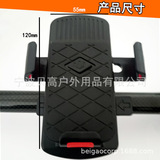 Электромобиль, держатель для телефона, велосипед для велоспорта, противоударный мобильный телефон для навигатора, трубка