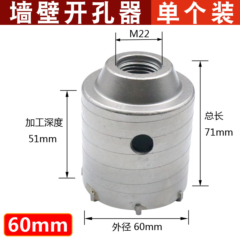 Abridor de agujero de pared directa de fábrica boutique mango cuadrado mango redondo largo hexagonal duro taladro de aleación martillo eléctrico taladro de impacto