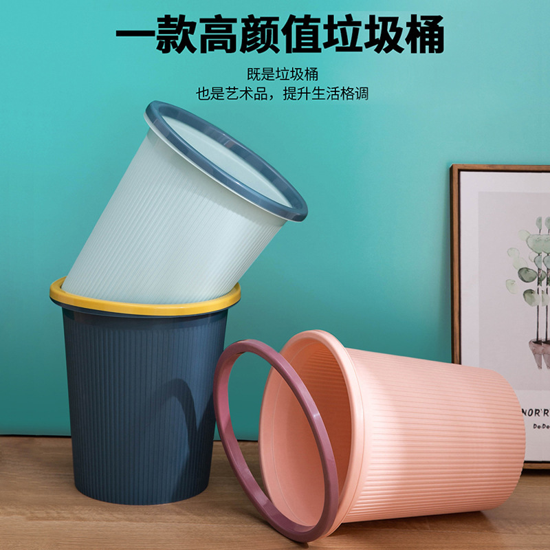 Household Trash Can for Kitchen, Bathroom, Toilet, Lidless Waste Basket, Office Waste Storage, Plastic Paper Basket Bin