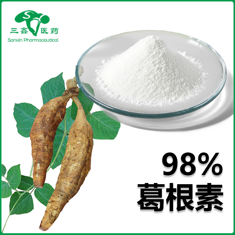 葛根素15%-98% 葛根提取物puerarin葛根黄素3681-99-0葛根黄酮粉