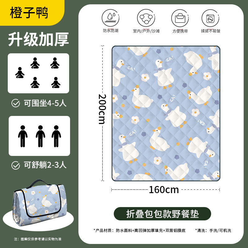 "3~5인용 - 오렌지덕(200cm*150cm) ""접이식 가방이 더 편리해요""."