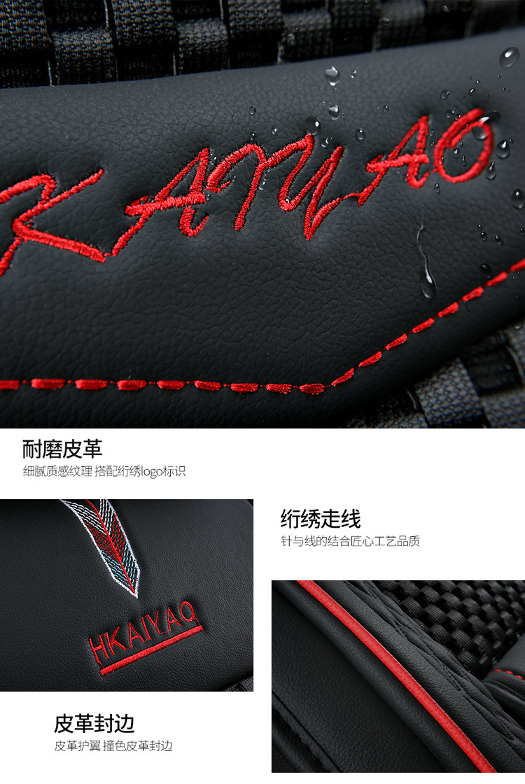 Cross-Border E-Commerce Car Seat Cover Fully Enclosed for All Seasons Special Car Seat Cover Cartoon Cushion Summer Cooling Pad