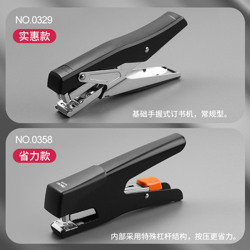 Powerful hand-held stapler stapler 12# stapler, labor-saving, can be stapled to cartons, takeaway office home stapler