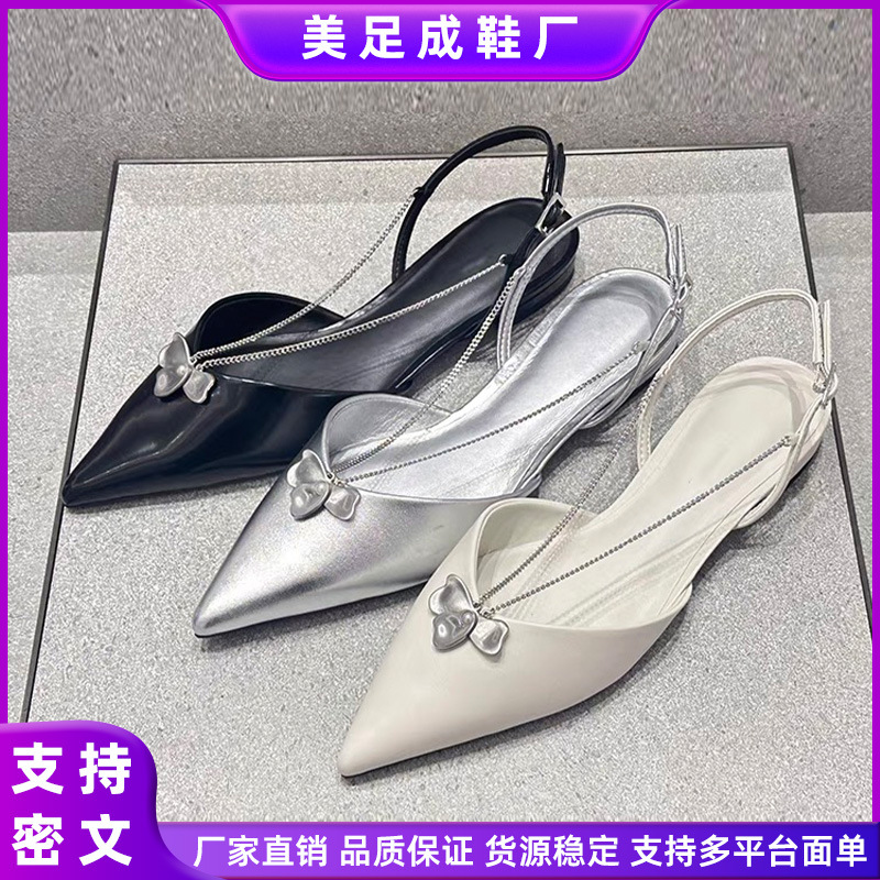 Small c family k2024 summer new shallow mouth shoes French pointed flat chain sandals women's slippers closed toe fashion