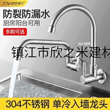 9YW304���P��렝�f��ʽ���b�N��ˮ���̨ϴ�³؆���4�ւ��Mˮ