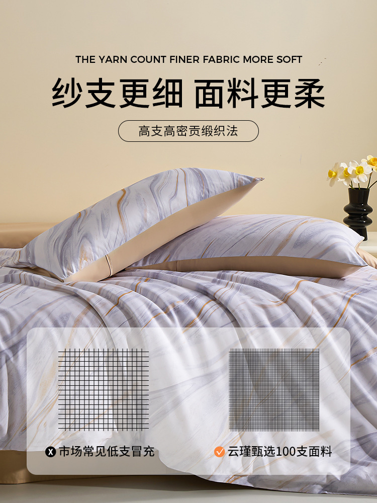 100 sábanas de algodón impresas de algodón de cuatro piezas, ropa de cama de lujo ligera, ropa de cama de tres piezas