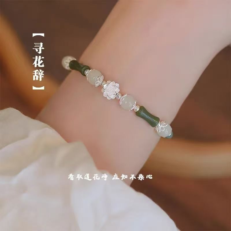 [Xunhua Ci] National Style New Chinoiserie Olive Green Bamboo Bracelet for Women, Accessible Luxury Niche High-End Lotus Bracelet