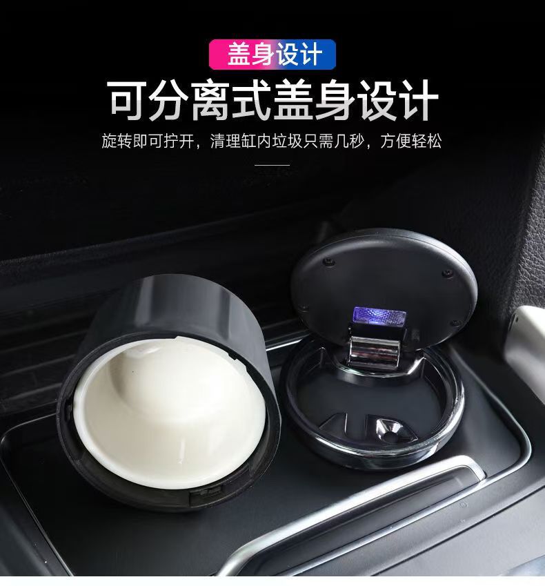 Car Ashtray with Ceramic Liner, Lid, Led Light, Creative Multifunctional In-Car Exclusive for Cross-Border Supply