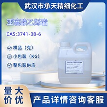 ϩ   3741-38-6   ၆  Сb  r