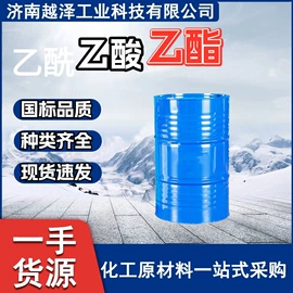 增塑剂;酯;羧酸盐