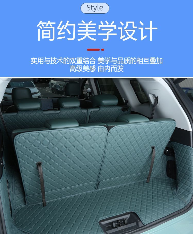 Suitable for 24 Models of Jietu Shanhai L9 Trunk Mat Surround Special Shanhai L9 Car Supplies Seven-Seater Five-Seater Tail Mat
