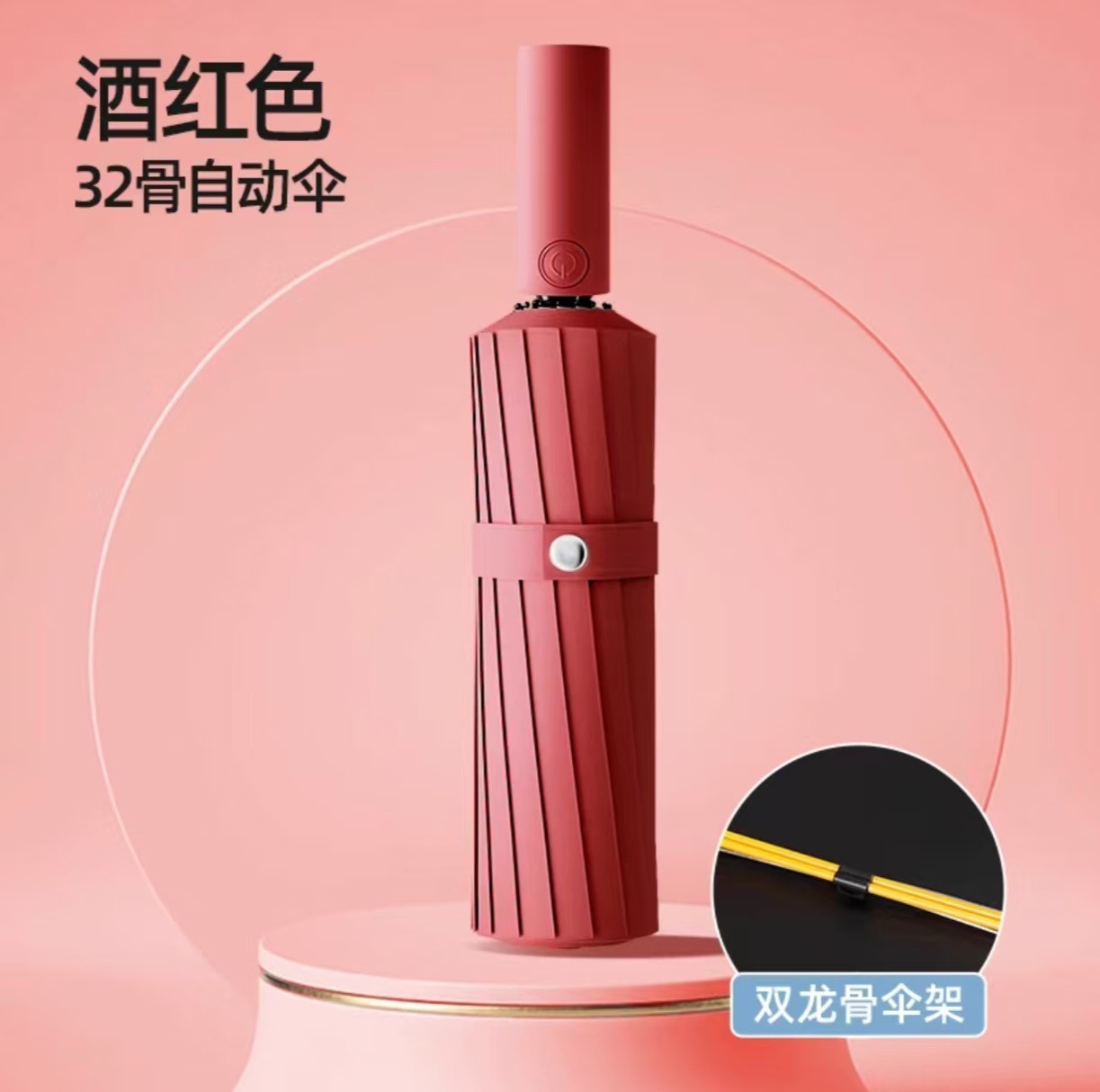 Paraguas anti-tempestad totalmente automático para aumentar el grosor y fortalecer el paraguas plegable súper grande para hombres sol y lluvia al por mayor