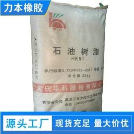 碳黑;其他合成树脂;促进剂