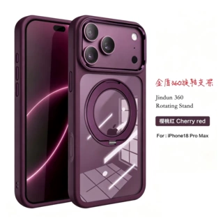 新款适用苹果iPhone18Promax防摔保护套360°旋转支架18Pro支架壳