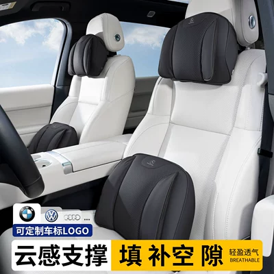 Headrest, dual-wing headrest and lumbar support