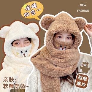 Warm Four-In-One Winter Adult One-Piece Hat with Fleece Lining, Thickened Cute Bear Integrated Mask Hat, Warm Hat for Dropshipping