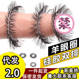 双层款硅胶锁精环情趣环羊眼圈男用情趣环硅胶环成人用品情趣用品
