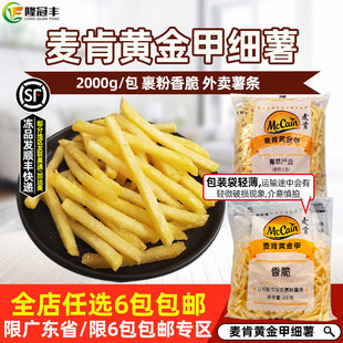 �����S��׹�����l������Ʒ���֮�x1/4���펧�}ζ���u����2kg