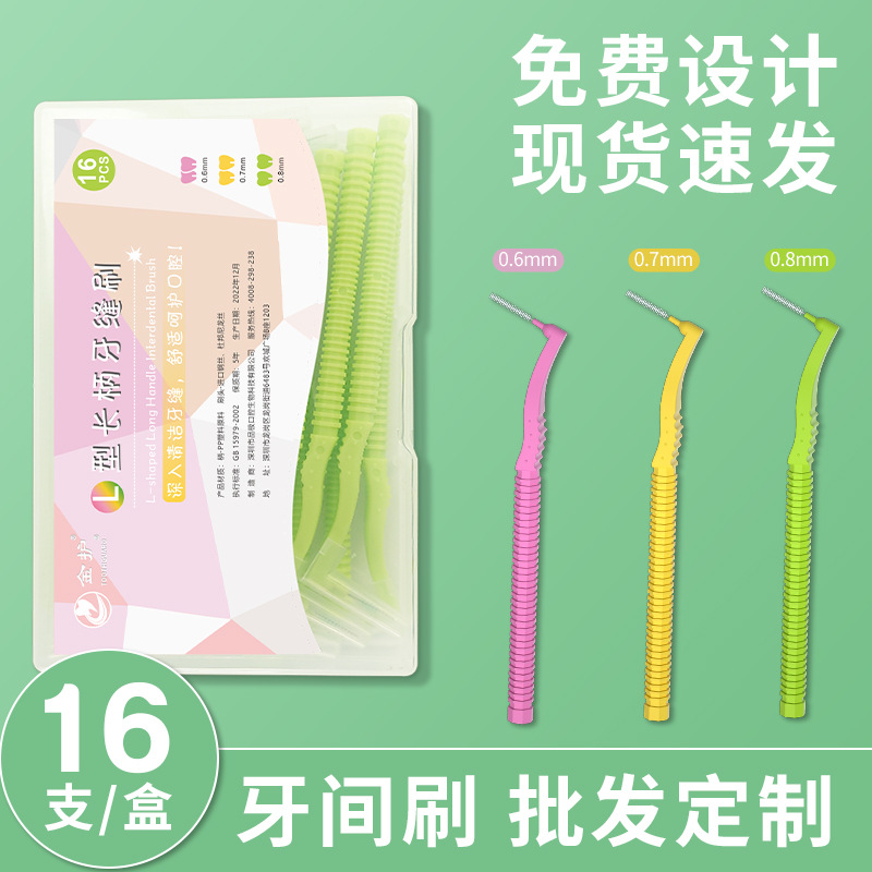 Manufactor wholesale Interdental brush oral cavity Tooth Cross border Selling box-packed 16 Crevice orthodontics toothbrush