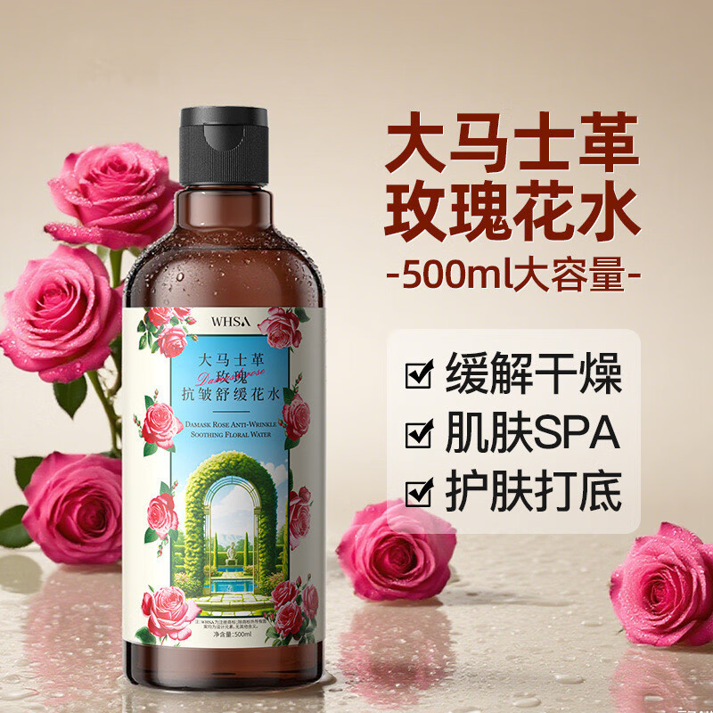 Damask rose hydrosol is hydrating and moisturizing, contains rose essence, and is gentle enough for makeup application and can be used as a mask. It comes in a large capacity.