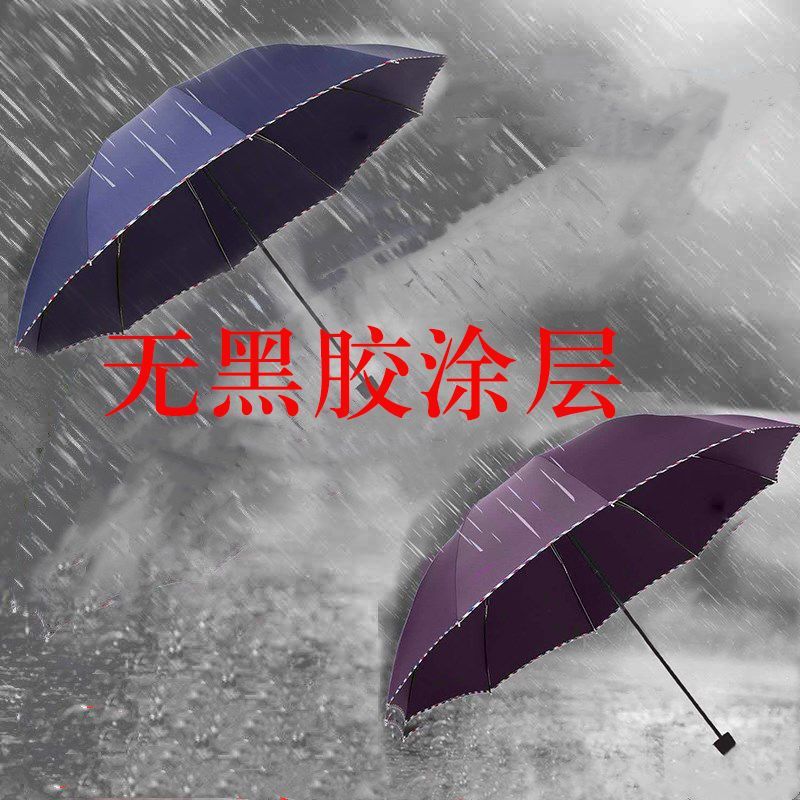大型傘 大型二人用晴雨兼用折りたたみ日傘 男子学生用 女子学生用 ビニール製 紫外線防止日焼け止め傘|undefined